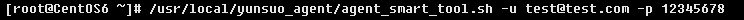 云锁:为你的宝塔Linux免费版设置专业的防护