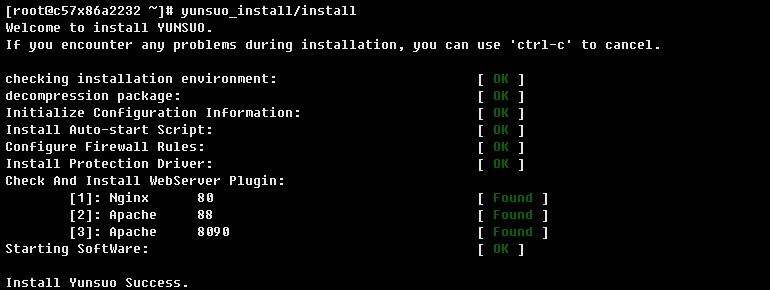云锁:为你的宝塔Linux免费版设置专业的防护