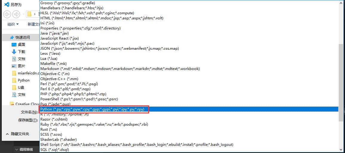 一.什么是Python?