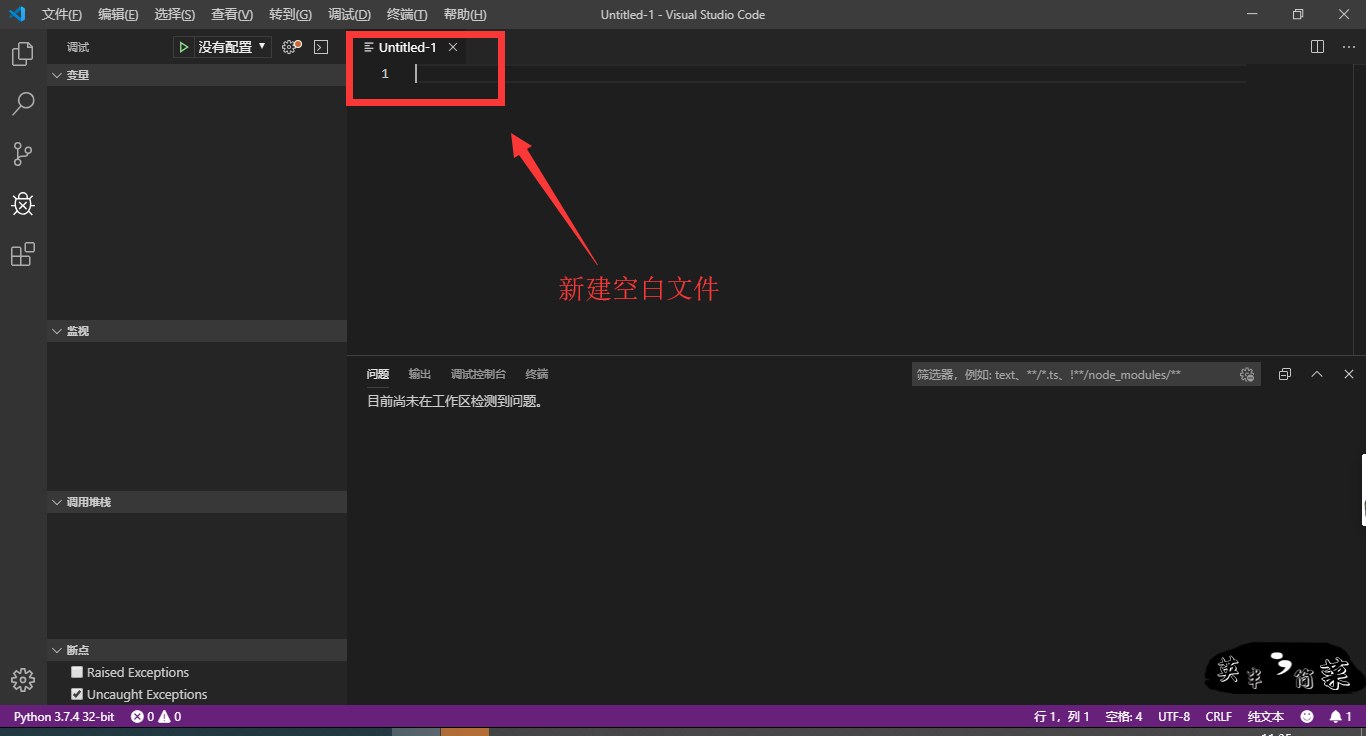 一.什么是Python?