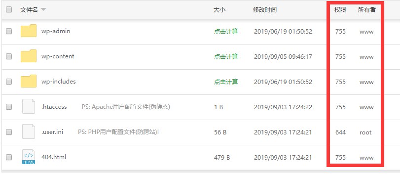如何解决Wordpress后台无法更新版本和安装更新主题插件需要FTP的问题
