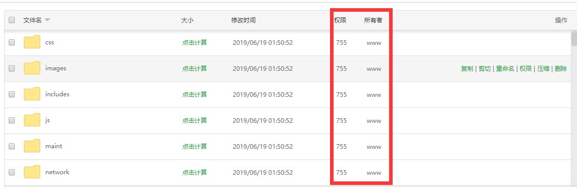 如何解决WordPress后台无法更新版本和安装更新主题插件需要FTP的问题