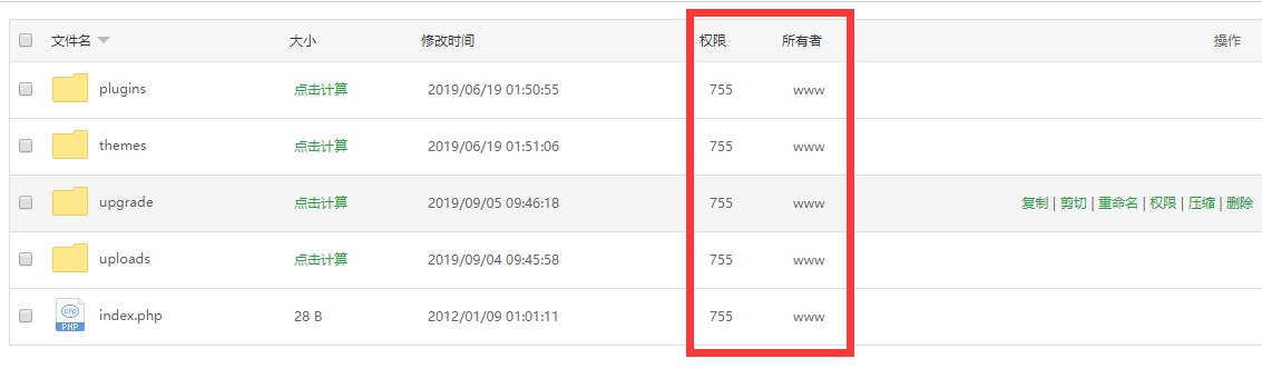 如何解决WordPress后台无法更新版本和安装更新主题插件需要FTP的问题
