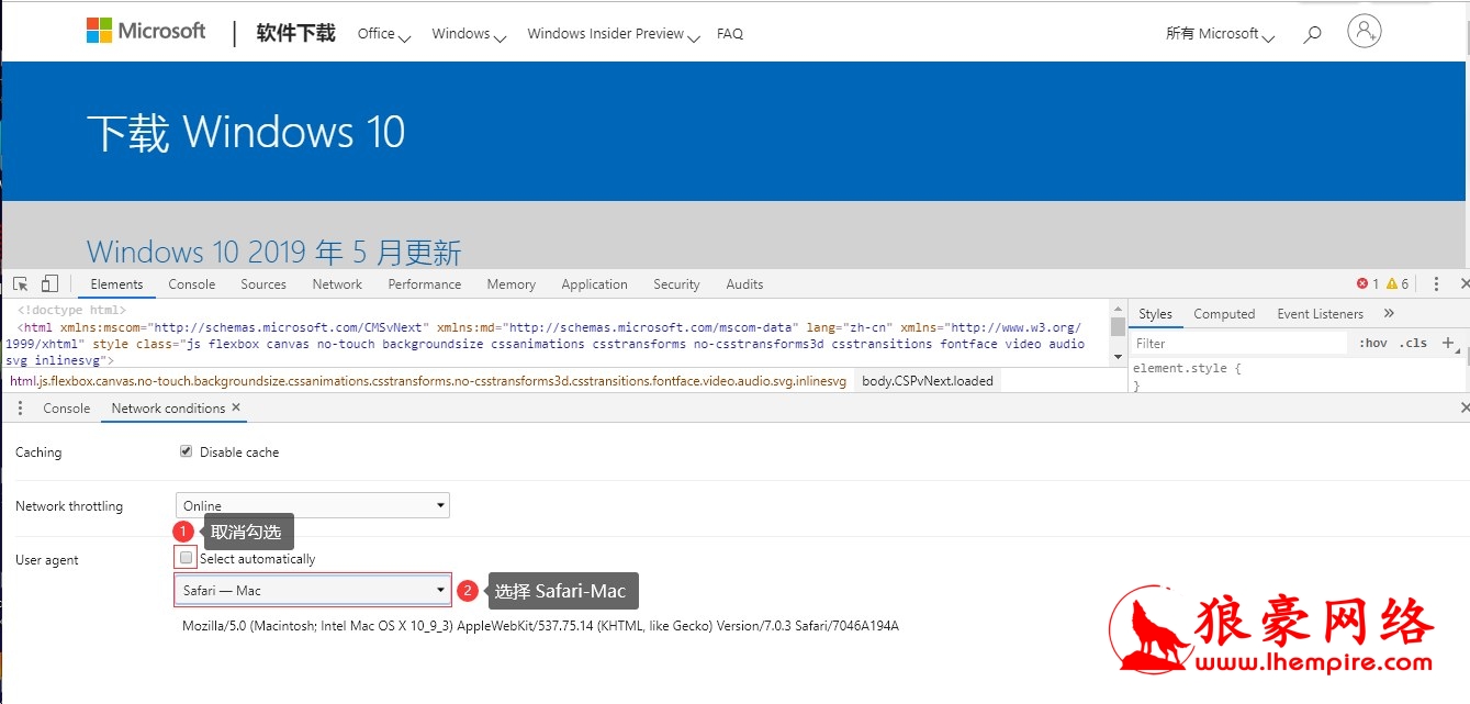 Windows 10 官方原版镜像下载