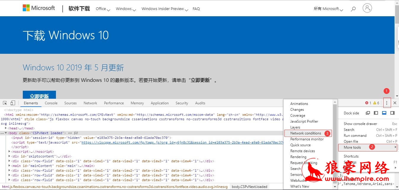 Windows 10 官方原版镜像下载